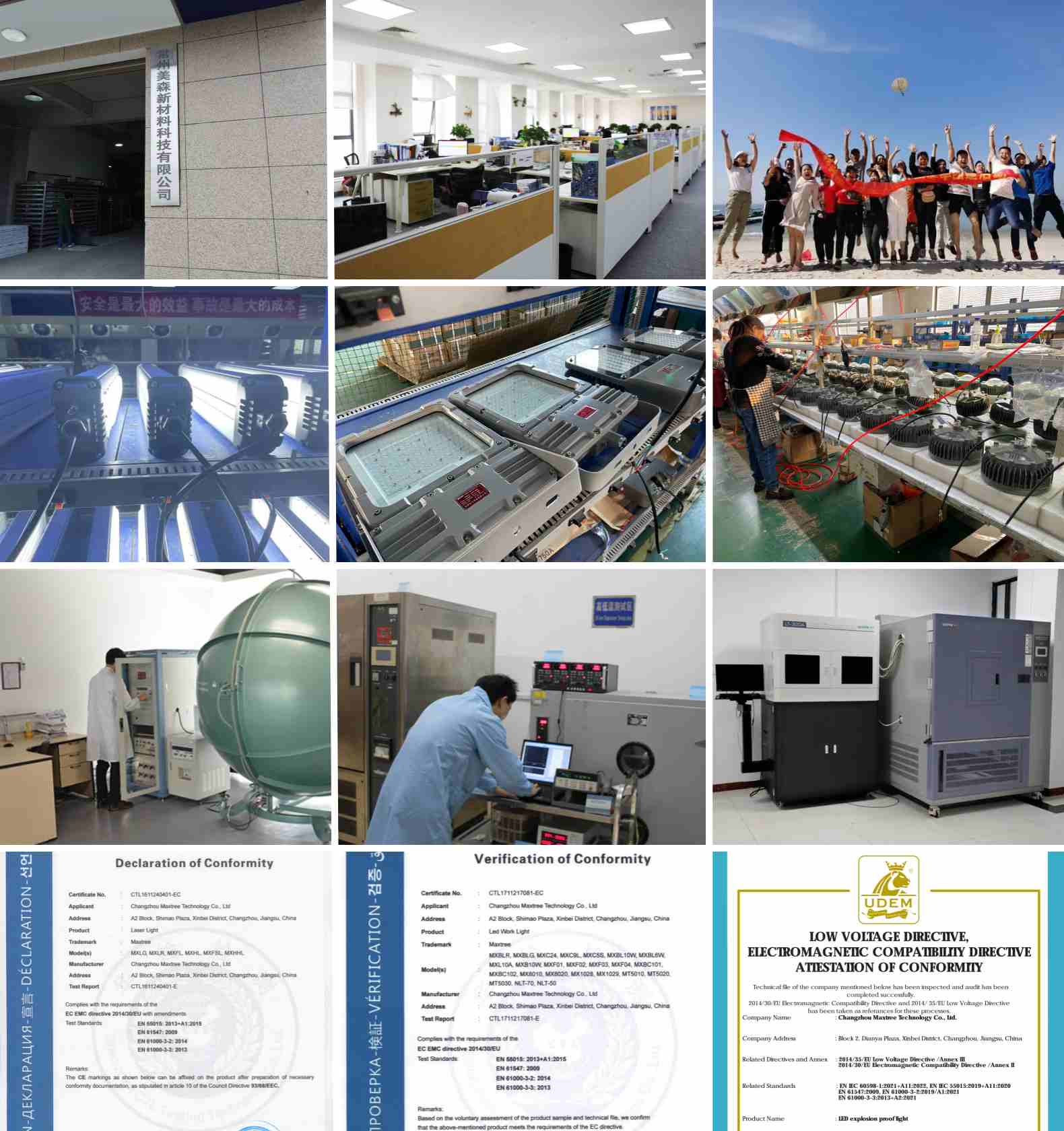 4411741770754764.jpg 公司图.jpg